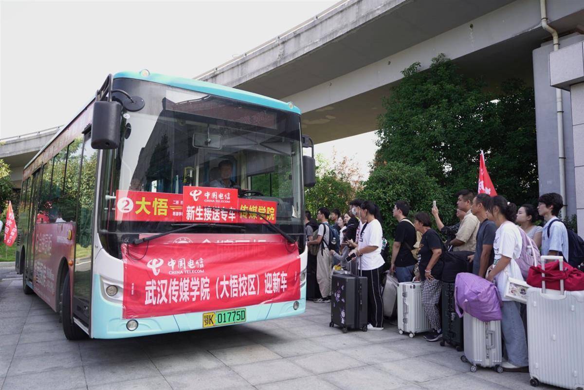 新巴黎人注册